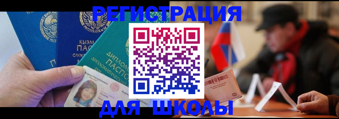 пропишу в квартире в Карачаево-Черкесии