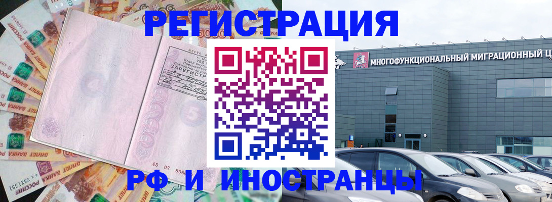 прописка паспорт в Карачаево-Черкесии